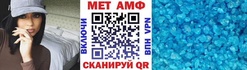 АМФ Розовый  даркнет телеграм  Звенигород  где купить  