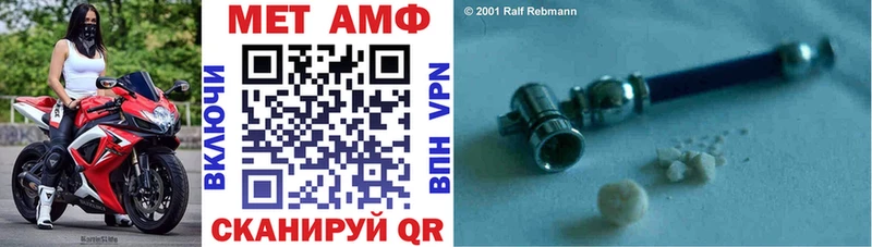 Амфетамин 98% Звенигород