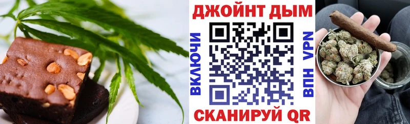сколько стоит  Звенигород  нарко площадка клад  Еда ТГК конопля 