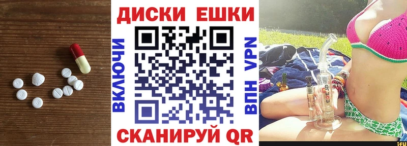 ссылка на мегу ССЫЛКА  Звенигород  Экстази DUBAI 