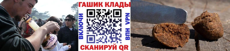 Гашиш гашик Звенигород