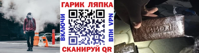 ГАШИШ ice o lator  Звенигород 
