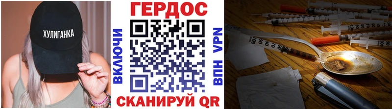 ГЕРОИН Афган  наркотики  Звенигород 