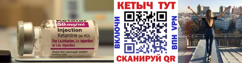 магазин продажи наркотиков  Звенигород  КЕТАМИН VHQ 