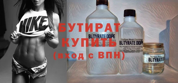 2c-b Шарыпово