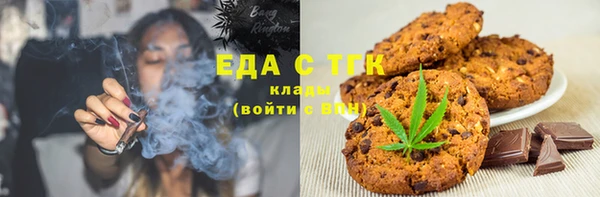 ALPHA PVP Волоколамск