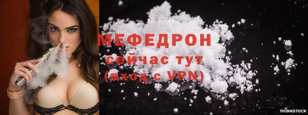 соль курить ск Горно-Алтайск