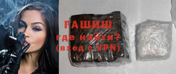 мдма Волосово
