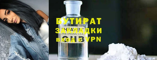 дистиллят марихуана Горнозаводск