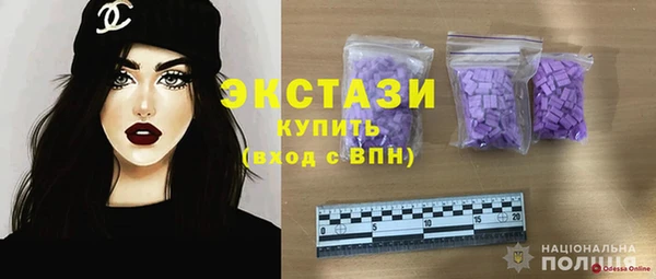 дистиллят марихуана Горнозаводск