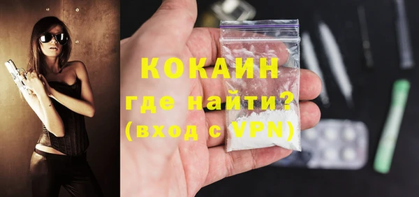дистиллят марихуана Горнозаводск