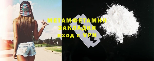 ALPHA PVP Волоколамск