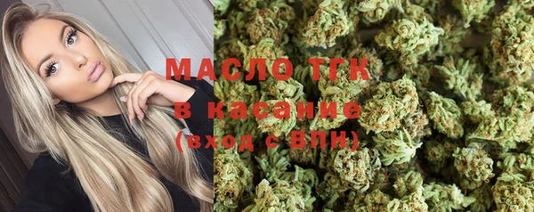 мдма Волосово
