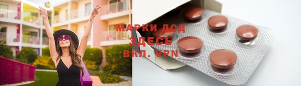 мдма Волосово
