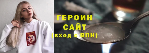 спайс Шали