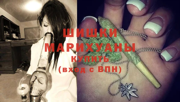 дистиллят марихуана Горнозаводск