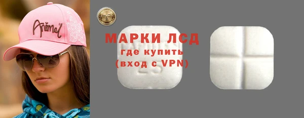 ALPHA PVP Волоколамск