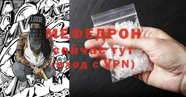 ALPHA PVP Волоколамск