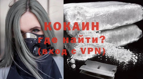соль курить ск Горно-Алтайск