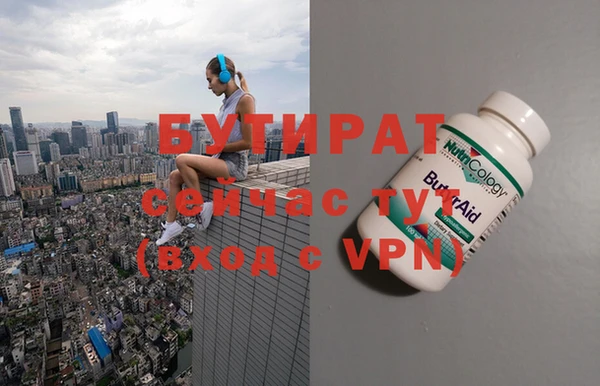 дмт Володарск
