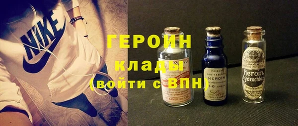 дистиллят марихуана Горнозаводск