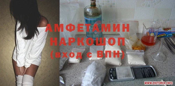ALPHA PVP Волоколамск