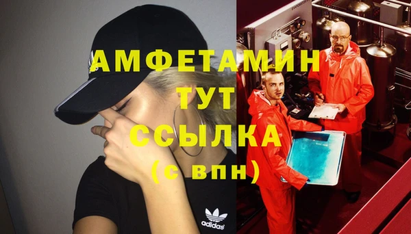 мдма Волосово
