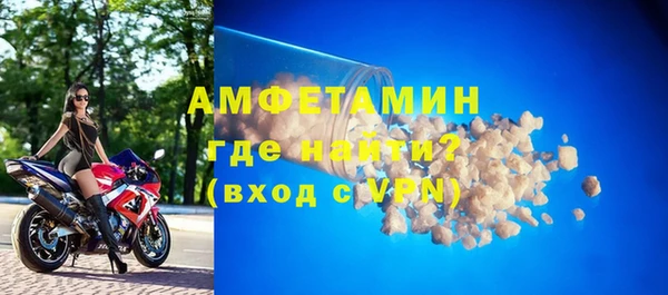 соль курить ск Горно-Алтайск