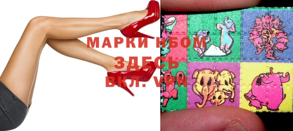 дистиллят марихуана Горнозаводск