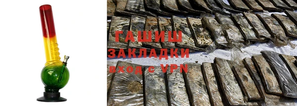 соль курить ск Горно-Алтайск
