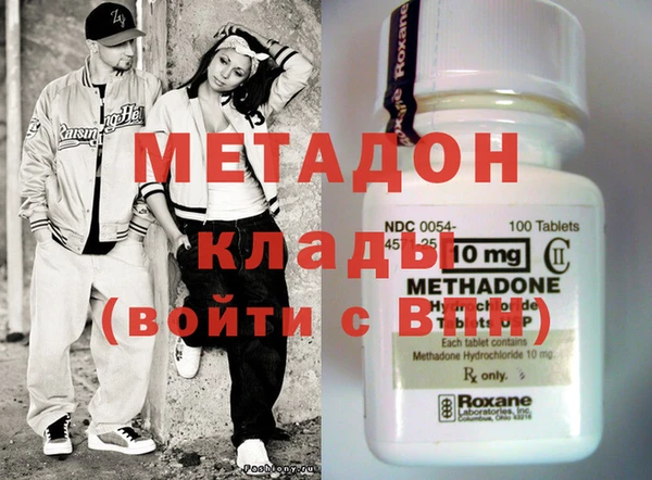 дмт Володарск