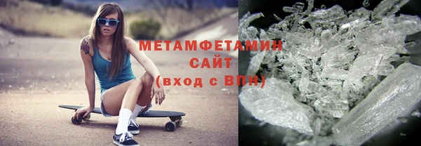 мдма Волосово