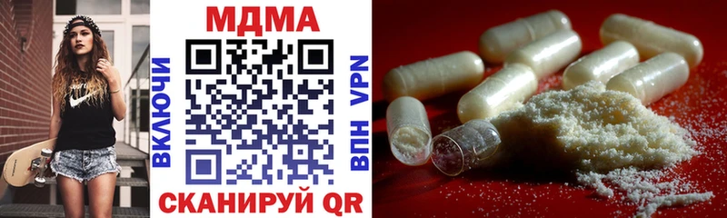MDMA молли  Звенигород 