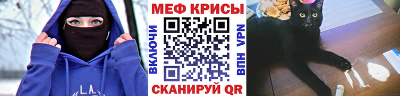 KRAKEN маркетплейс  Звенигород  Мефедрон кристаллы  продажа наркотиков 