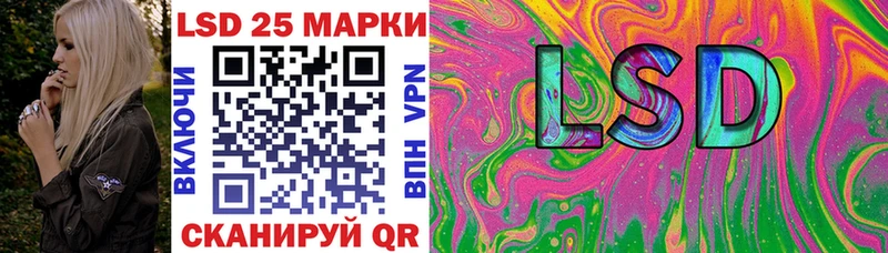 Марки N-bome 1,8мг Звенигород