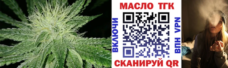 Дистиллят ТГК концентрат  цена наркотик  Звенигород 